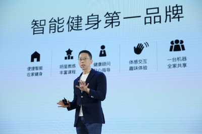 降低大眾參與門檻，智能健身如何以數字內容服務助力全民健康？——人民網專訪FITURE聯合創始人張遠聲