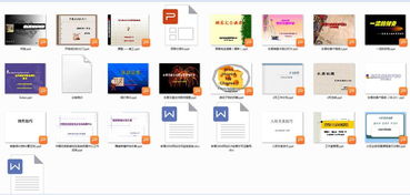 裝飾公司內(nèi)部管理資料與平面設(shè)計(jì)資源整合指南
